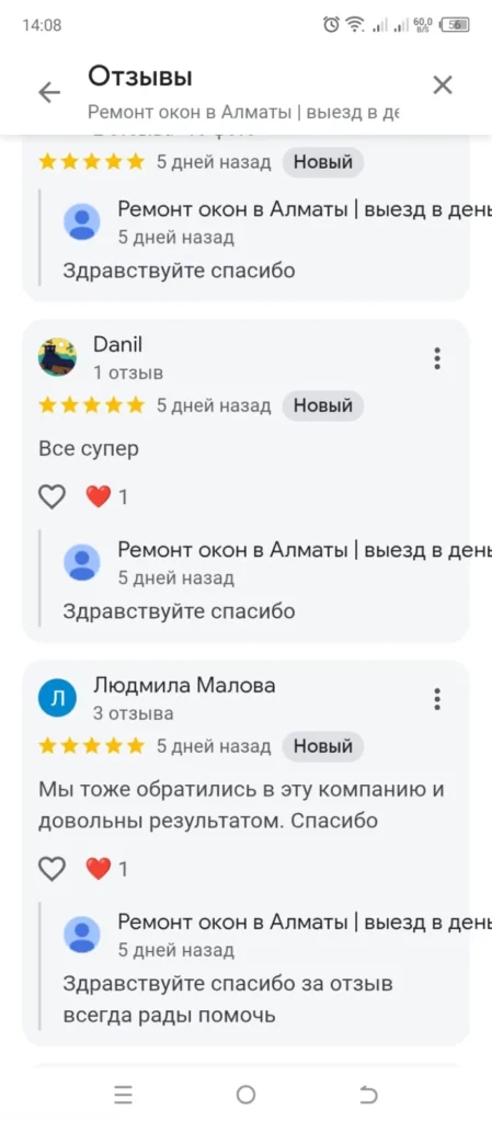 ОТЗЫВЫ