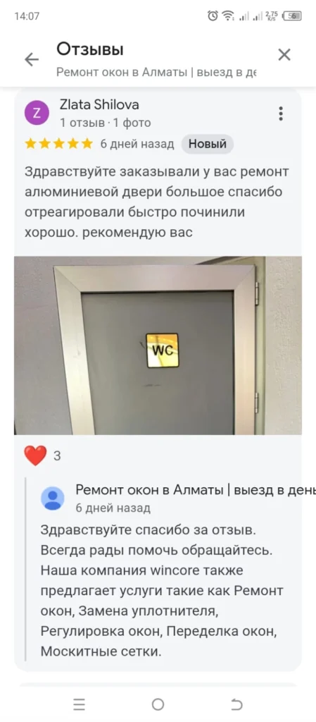 ОТЗЫВЫ